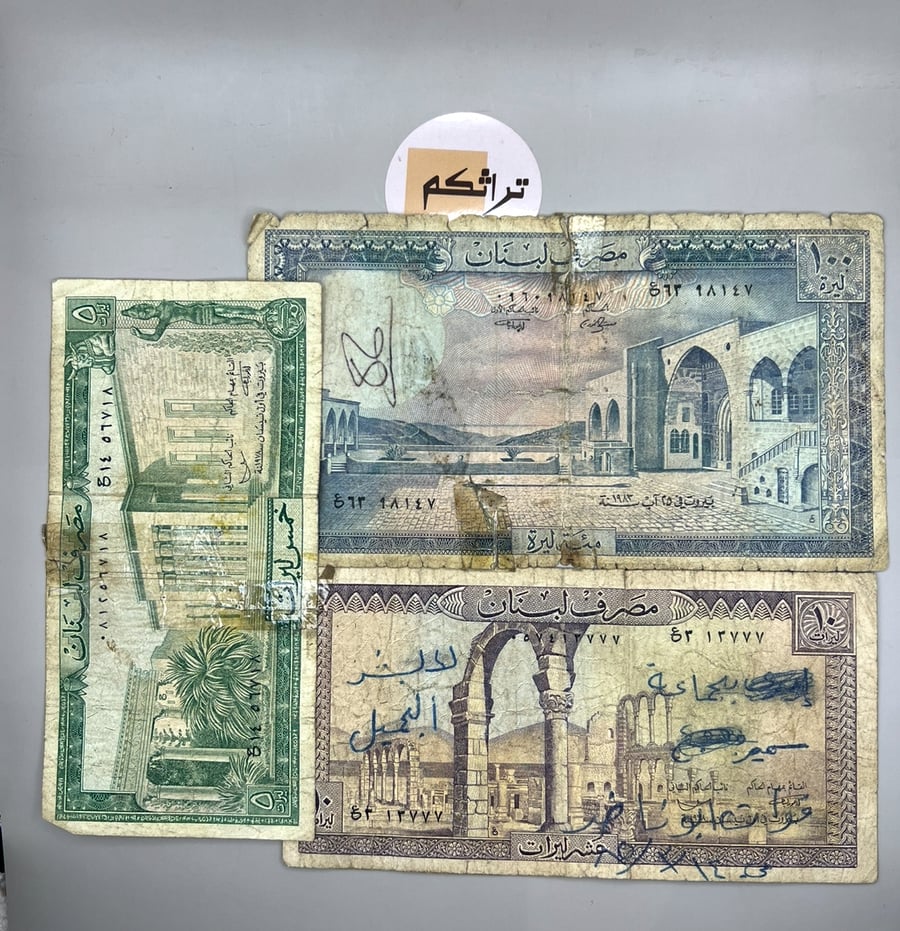 5 قطع عملة لبنان متنوعة x6