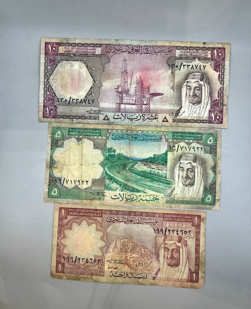 ريال + خمسة + عشرة الملك خالد (حالة ضعيفة) KKD-5