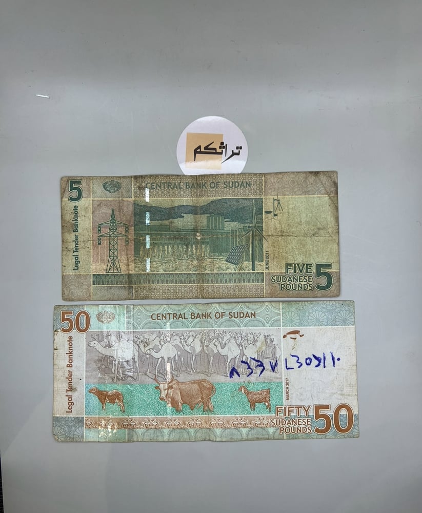 7 قطع عملة السودان متنوعة B1