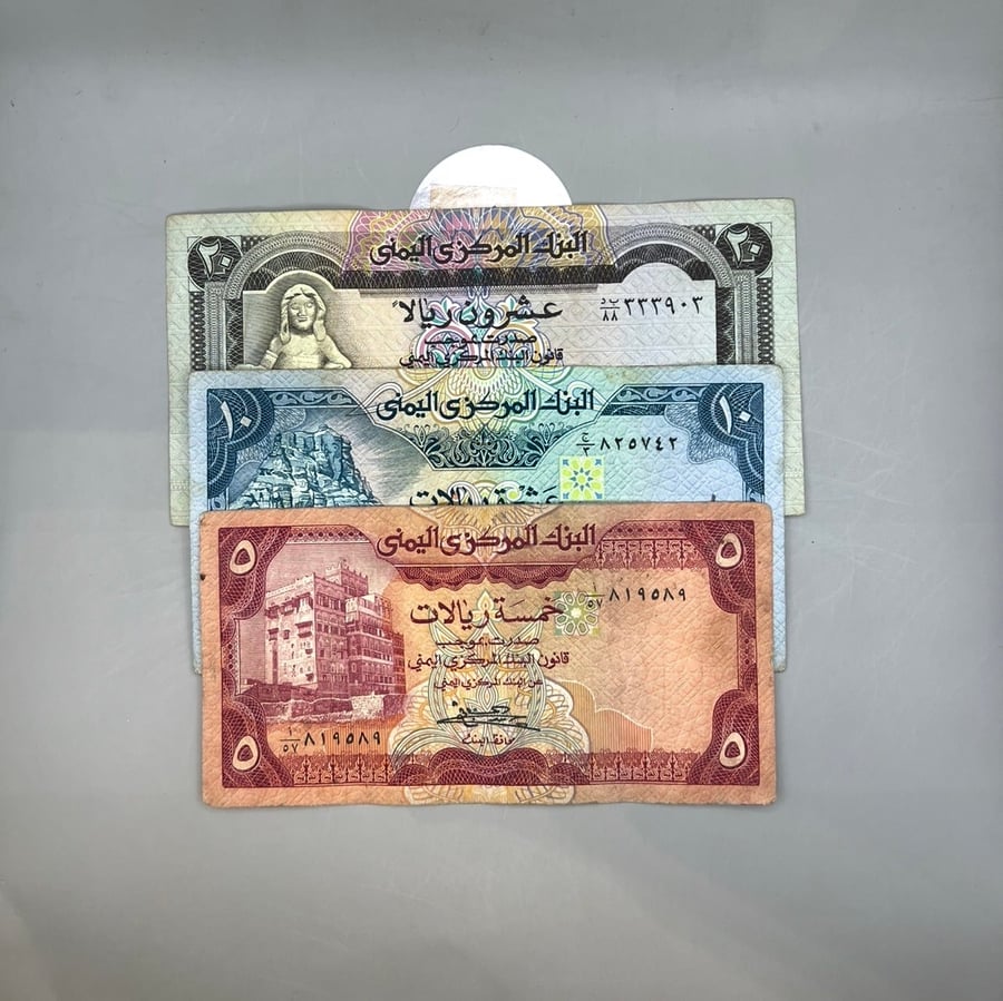 3 قطع طقم عملة اليمن مستخدمه   YM-4
