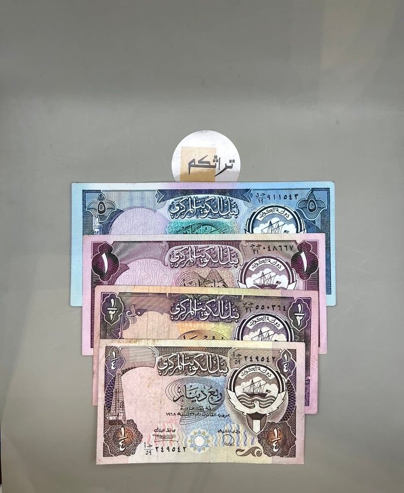 طقم 4 قطع الاصدار الثالث عملة الكويت  K3-6
