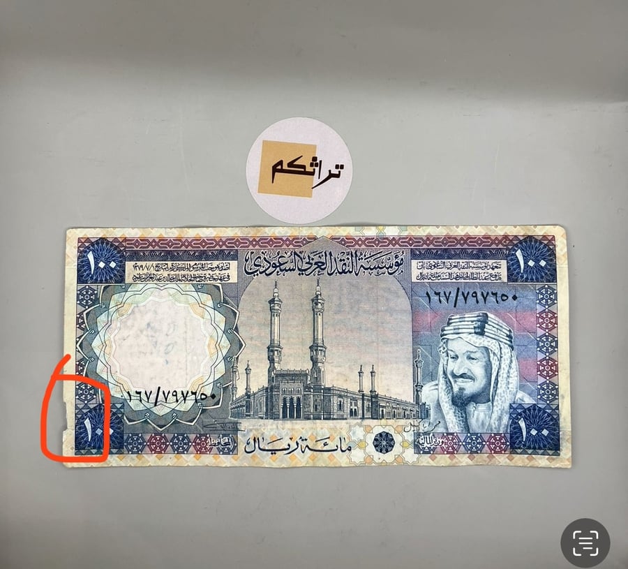 ميه الملك خالد 167/797650 قطع في الايطار