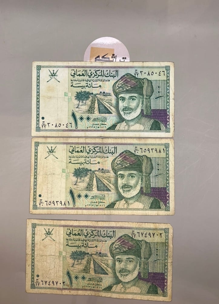 3 قطع عملة عمانية متنوعة OM-1