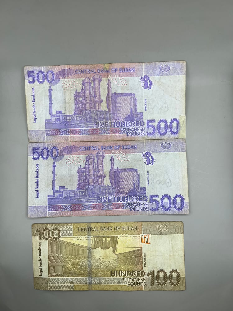 5 قطع عملات السودان متنوعة S82