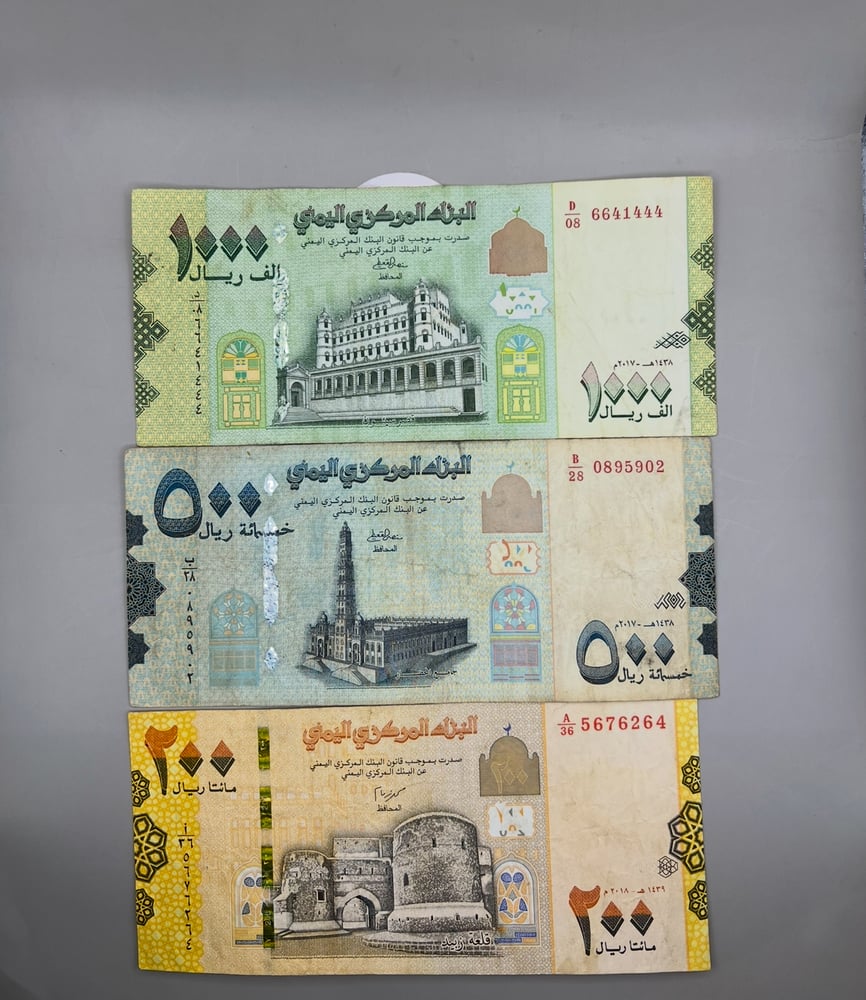 3 قطع طقم عملة اليمن 2018 مستخدمه   Y20