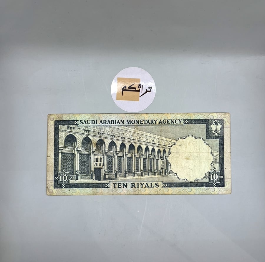 عشرة الملك فيصل 123