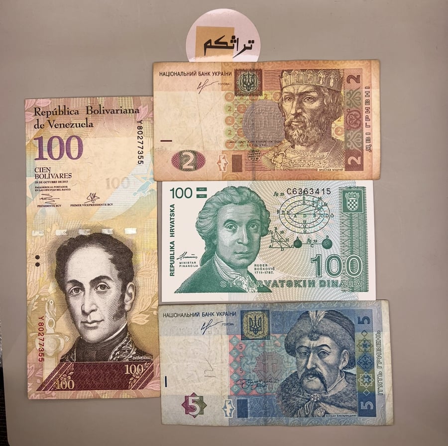 4 قطع عملات عالمية متنوعة R4