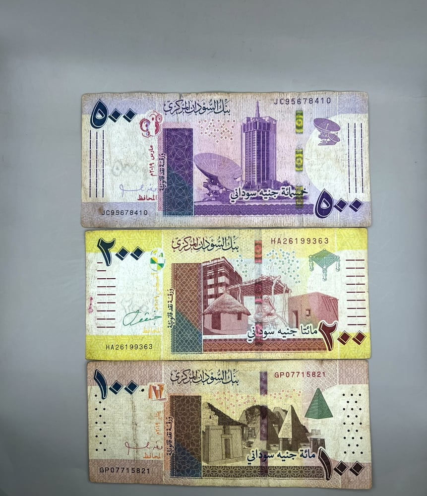 6 قطع عملات السودان متنوعة S80