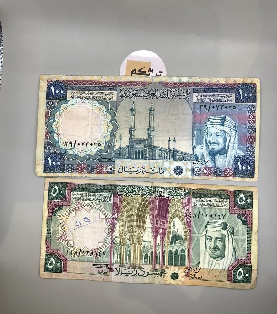 طقم الملك خالد كامل 6قطع( خسة+خمسة) 6-21
