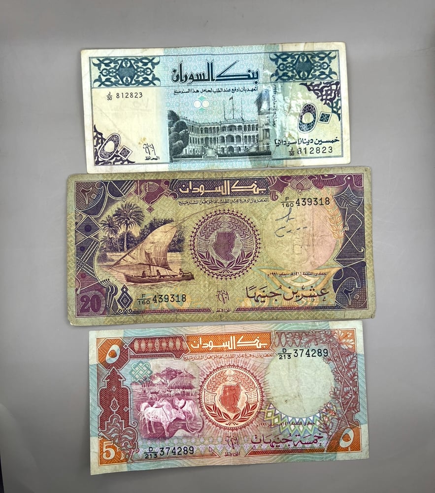7 قطع عملات السودان متنوعة S84
