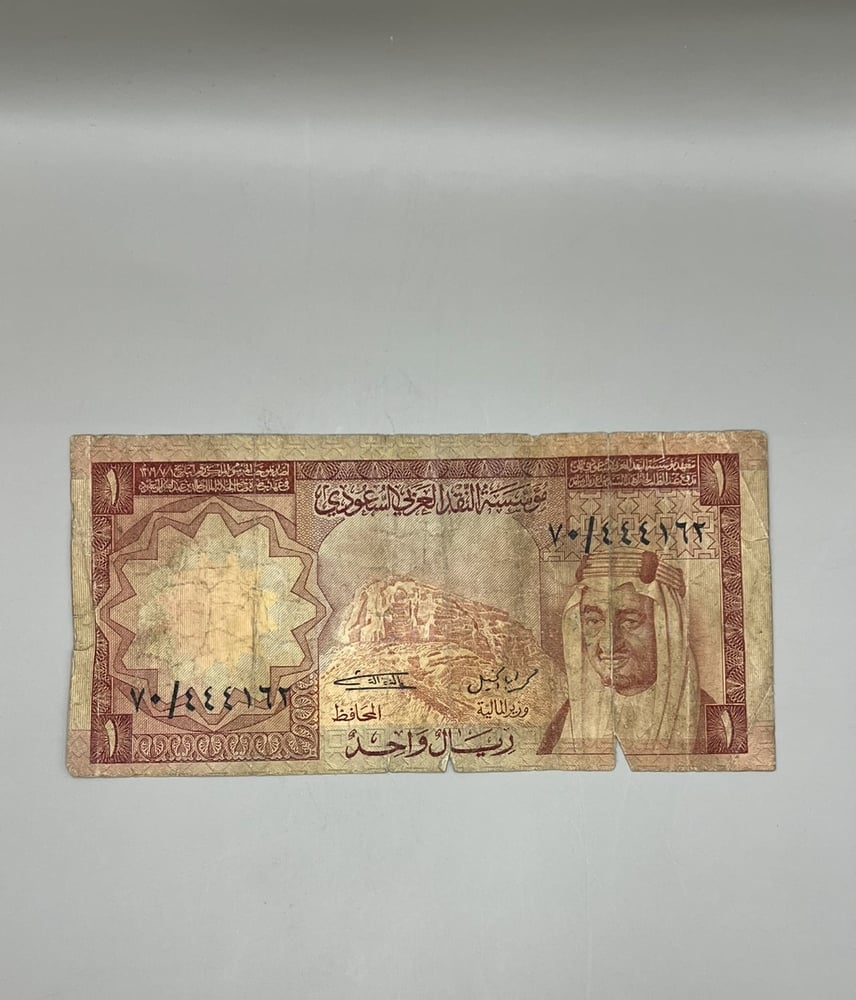 ريال  الملك خالد 70