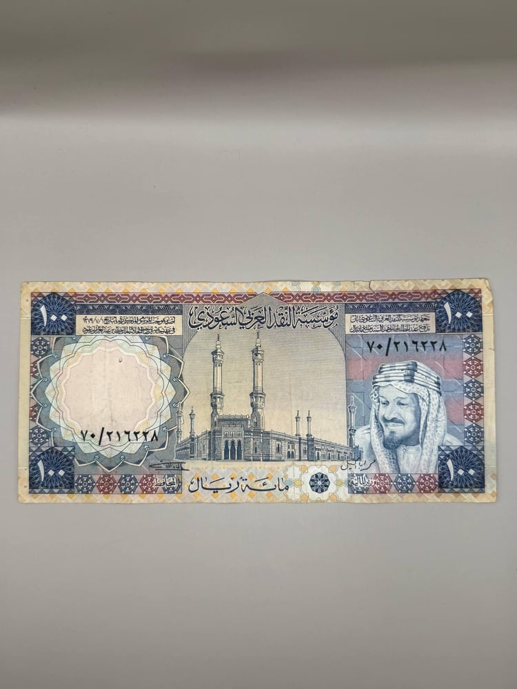 ميه الملك خالد 70\216228