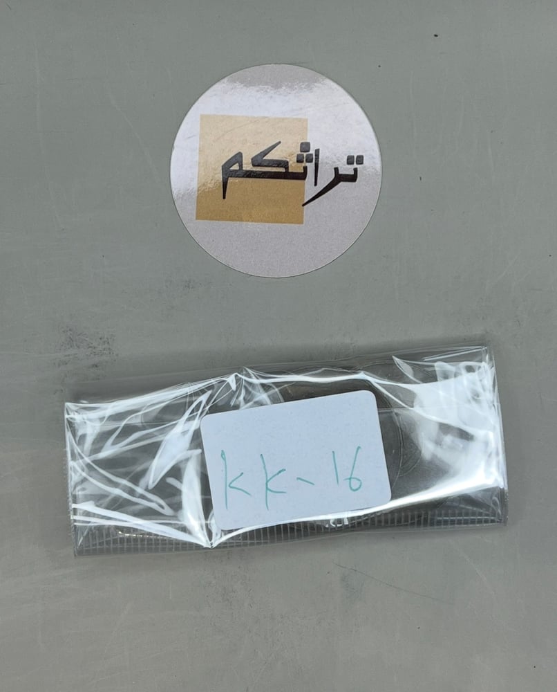 3 ريال معدن عهد الملك خالد 1400هـ KK-16