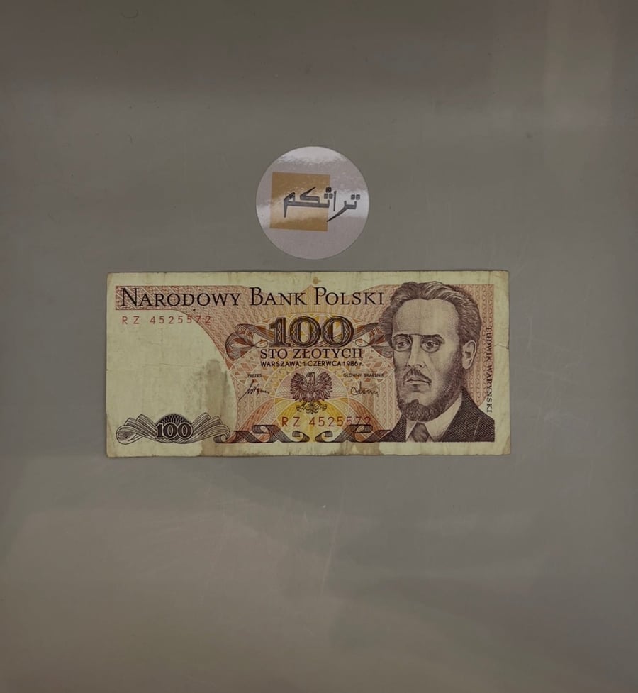 100 زلوتي - بولندا اصدار عام 1986   AA24