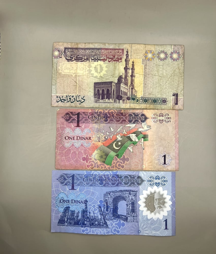 5 اصدارات دينار  ليبيا مستخدمه LB1