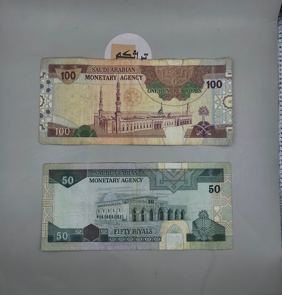 طقم الملك فهد (ريال،خمسة،عشرة،خمسين،مائة) الجميع توقيع أبالخيل حالات جيدة MSK-1