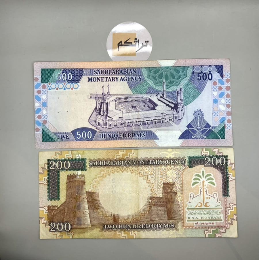 طقم الملك فهد الشامل 8 قطع مستخدمه  ( ريال + خمسة + عشرة+عشرين+خمسين+مية+ميتين+خمسمية)