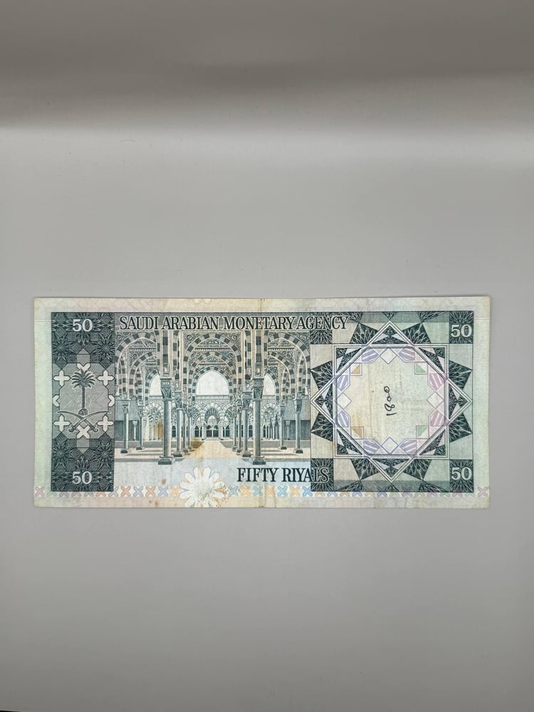 خمسين الملك خالد 115\022424