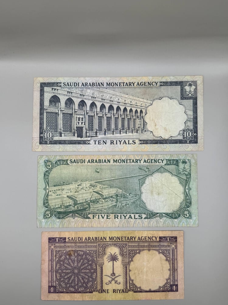 طقم مصغر الملك فيصل ( ريال + خمسة+ عشرة)