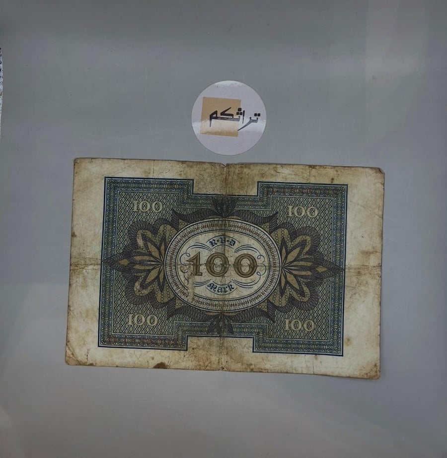 100 مارك المانيا اصدار سنة 1920م  حجم كبير AA3