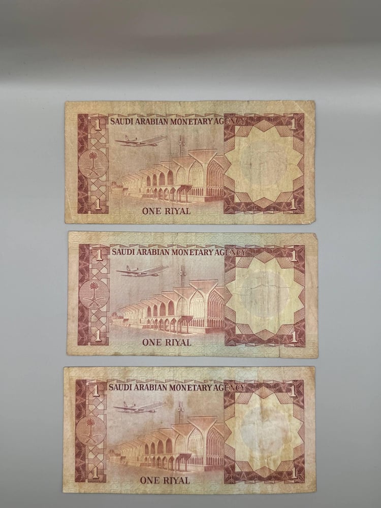 3 ريال الملك خالد 3