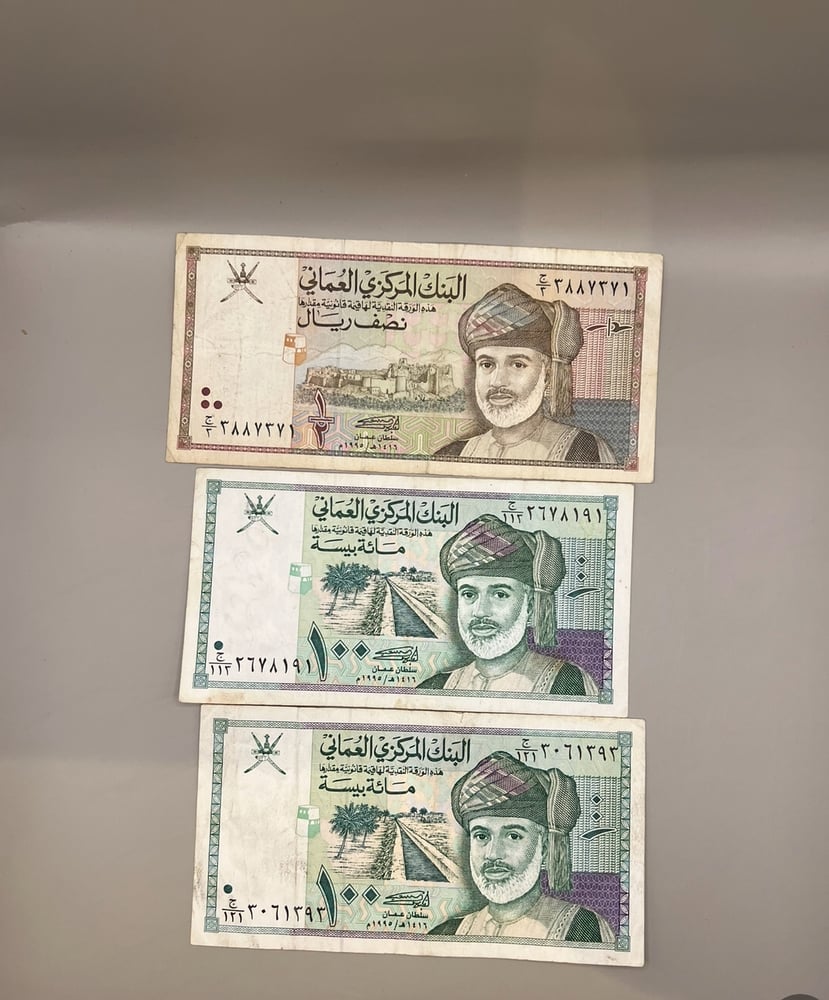 5 قطع عملة عمانية متنوعة