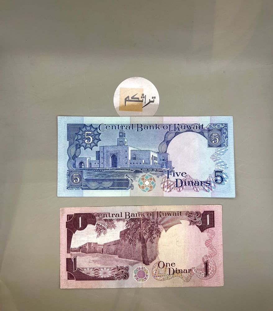 طقم 4 قطع الاصدار الثالث عملة الكويت  K3-8
