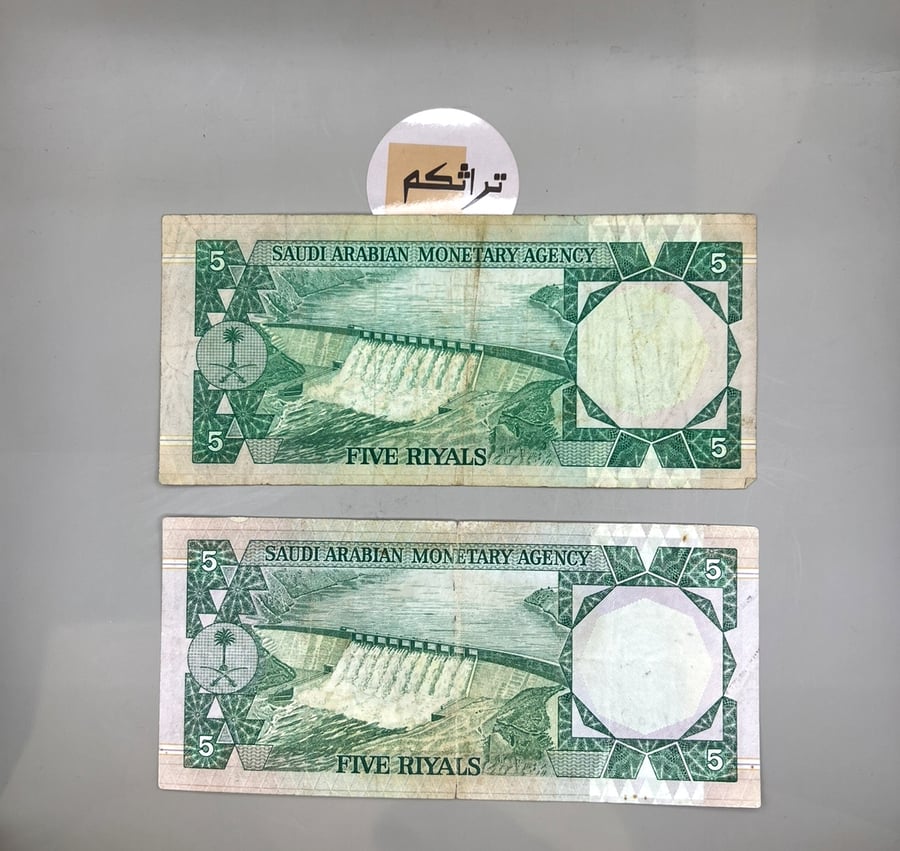 طقم الملك خالد كامل 6قطع( خسة+خمسة) 6-21