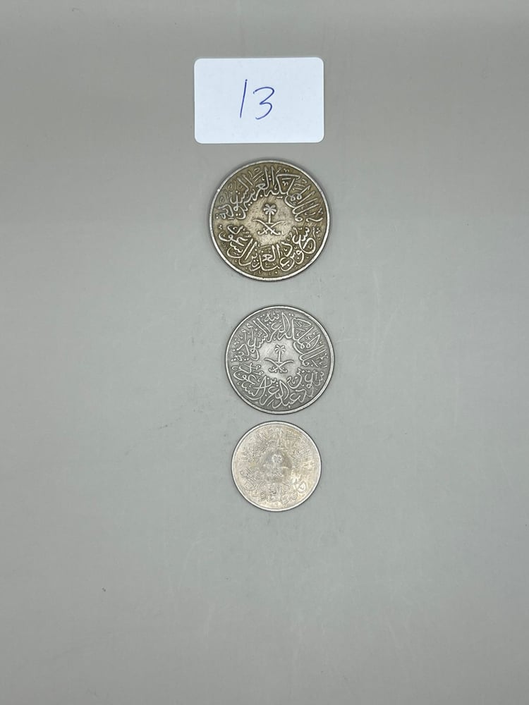 طقم عملة معدني-الملك سعود-13