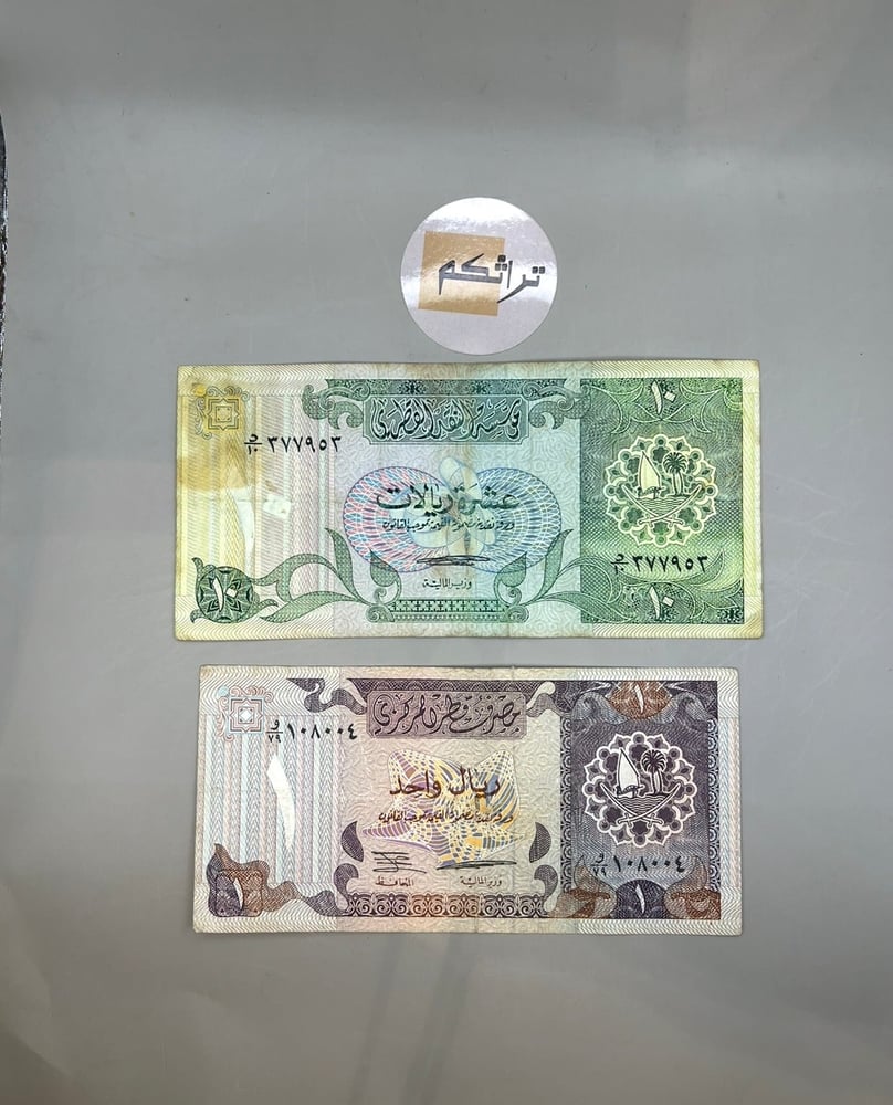 2 قطع عملة قطرية متنوعة QT-3
