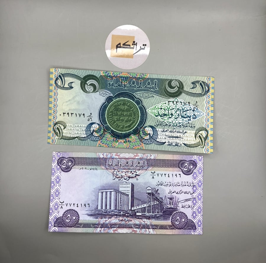 4 قطع عملات العراق متنوعة Q72