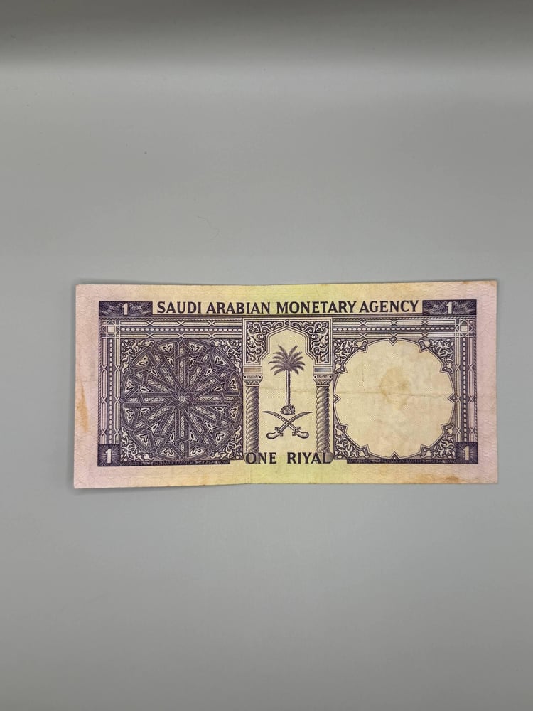 ريال  الملك فيصل 72\990775