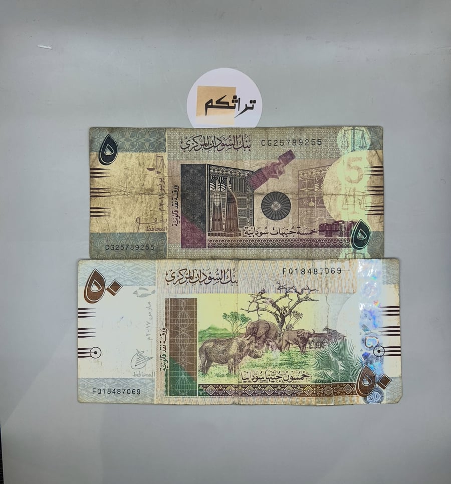 7 قطع عملة السودان متنوعة B1
