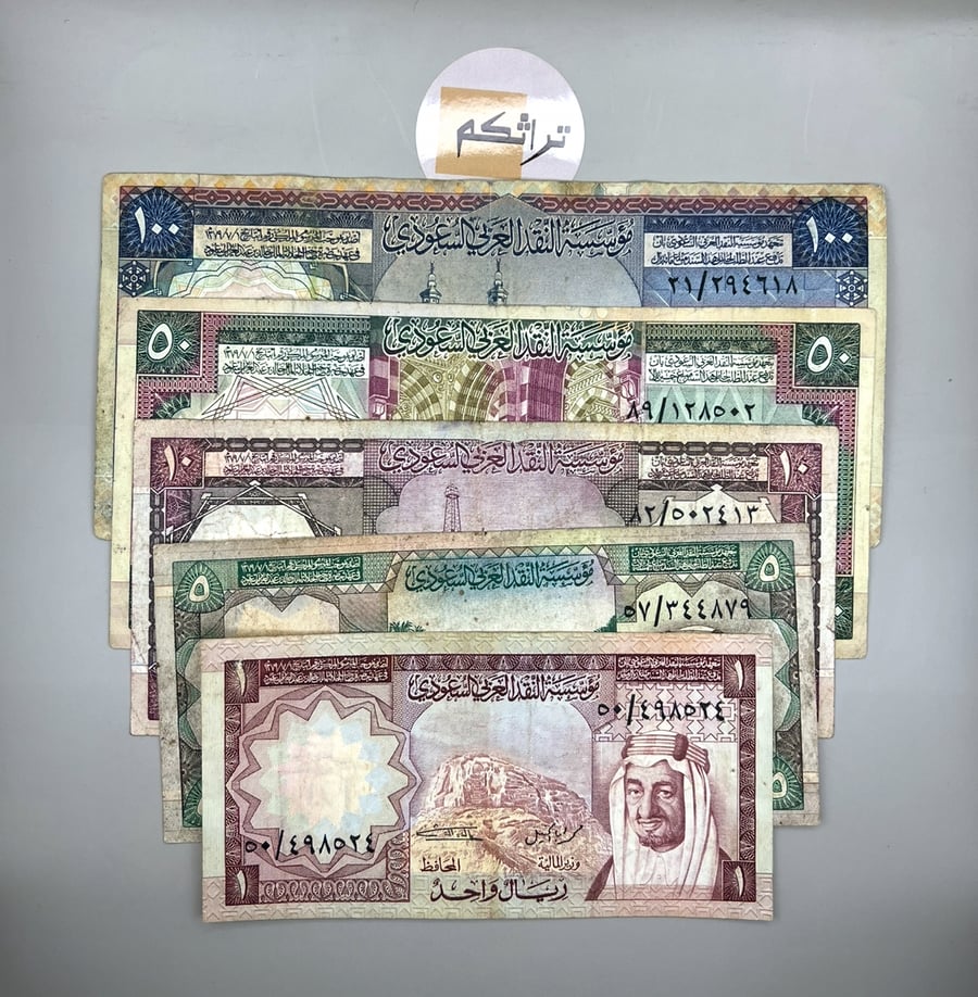 طقم الملك خالد كامل7