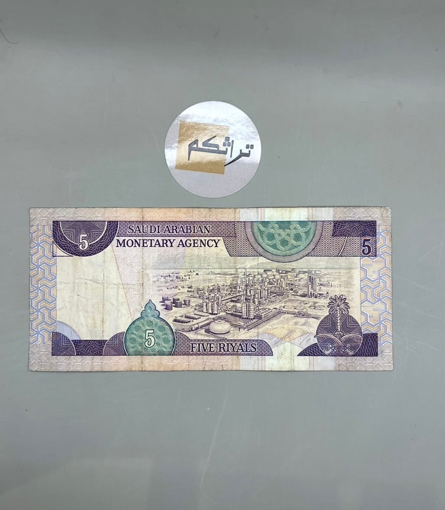 خمسة الملك فهد  (توقيع أبا الخيل)مستخدمه 154