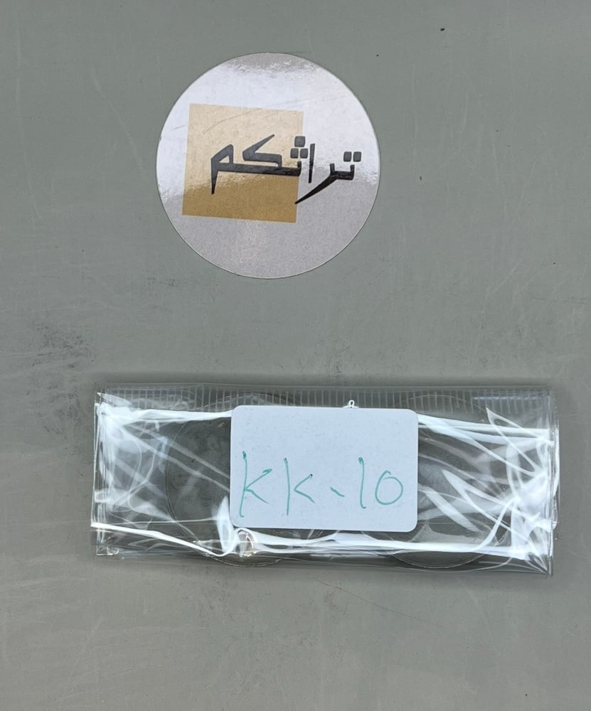 3 ريال معدن عهد الملك خالد 1400هـ KK-10