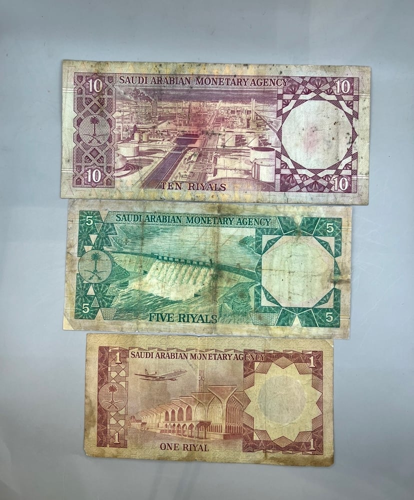 ريال + خمسة + عشرة الملك خالد (حالة ضعيفة) KKD-5