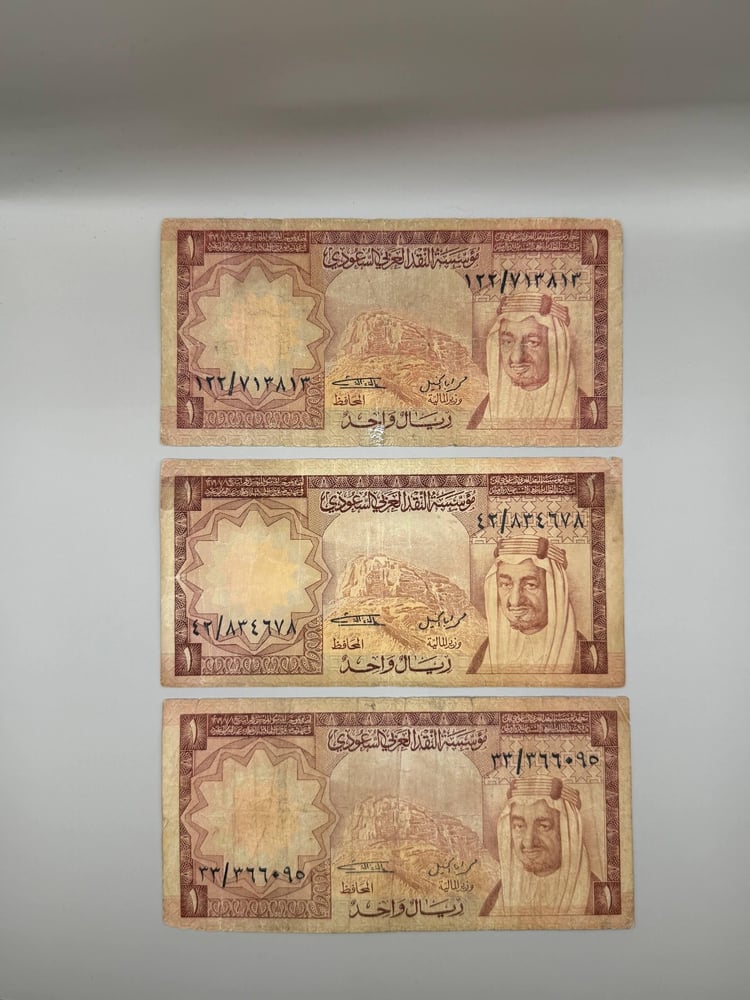 3 ريال الملك خالد 5