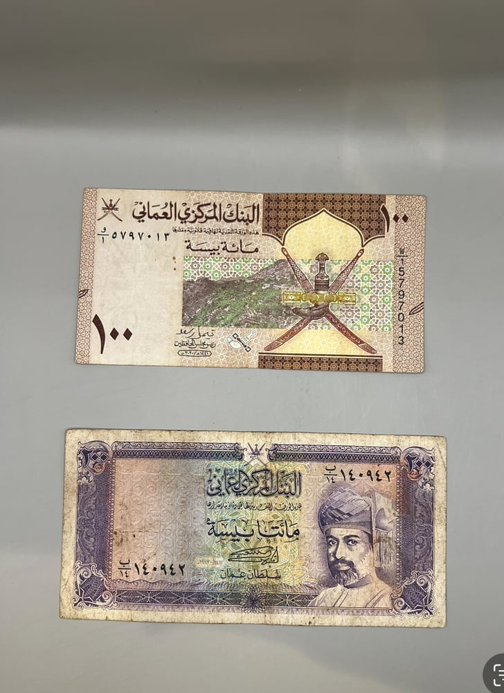 5 قطع عملة عمانية متنوعة
