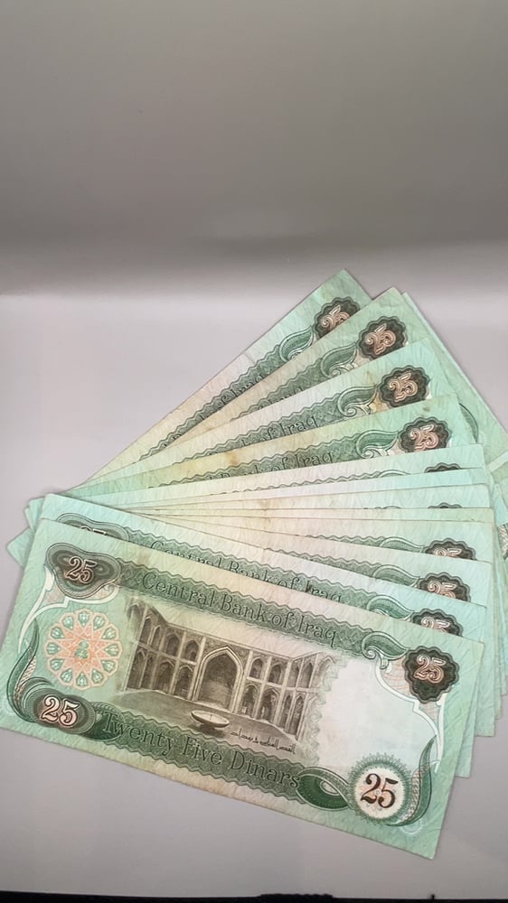 25 دينار عراقي الخيول اصدار عام 1982 (قطعة واحدة)