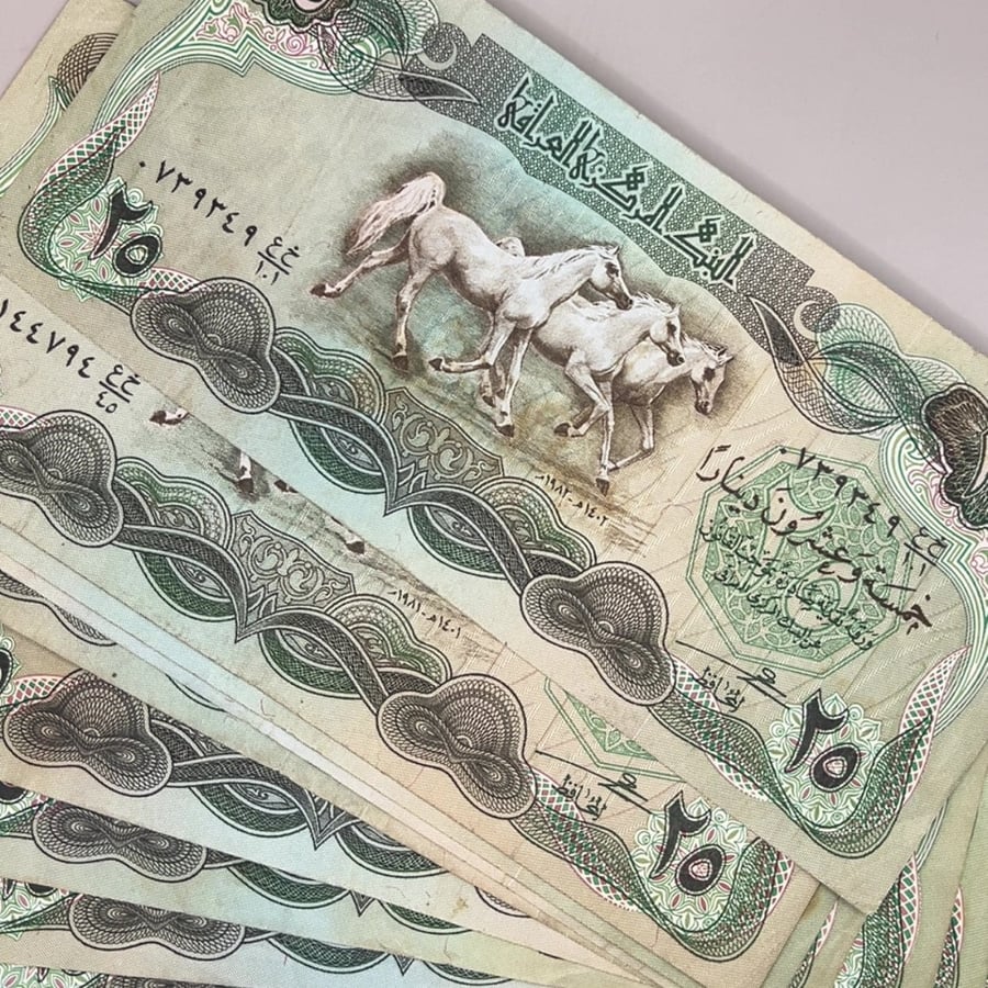 25 دينار عراقي الخيول اصدار عام 1982 (قطعة واحدة)
