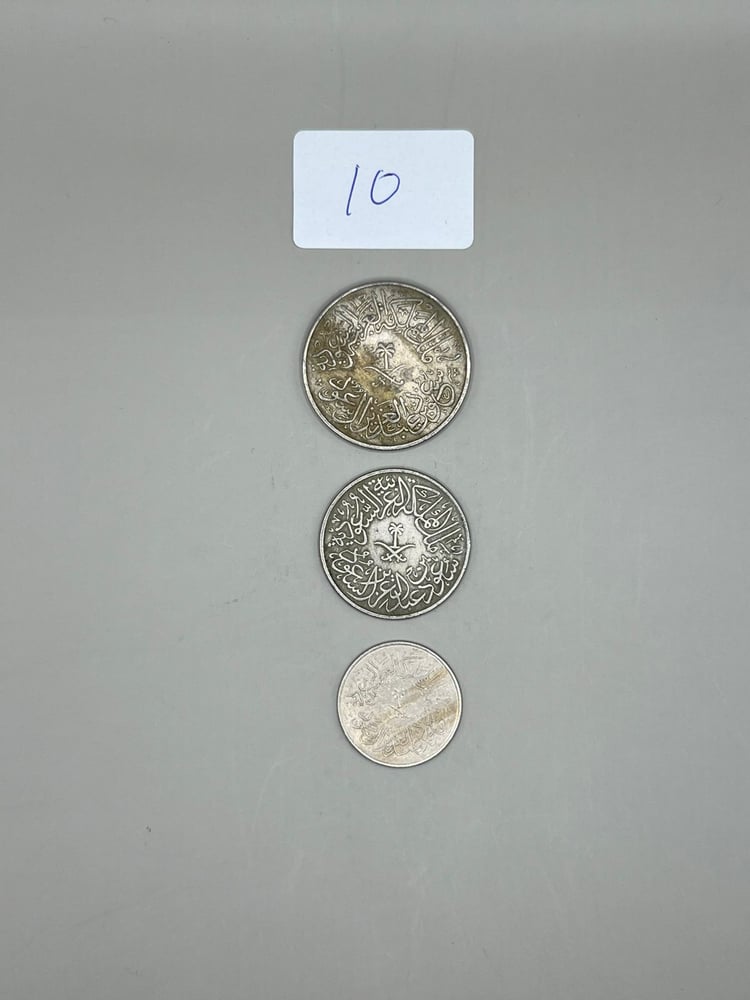 طقم عملة معدني-الملك سعود-10