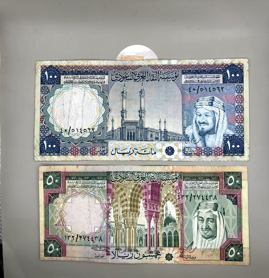 طقم الملك خالد 5 قطع (5-33)