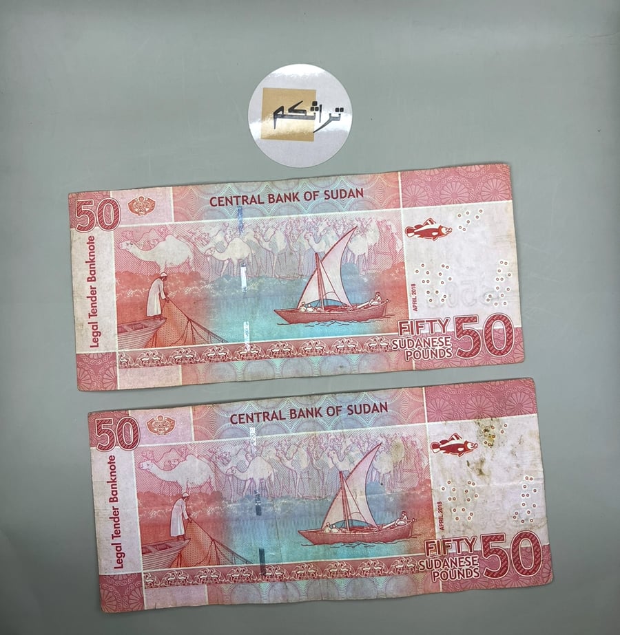 5 قطع عملات السودان متنوعة S82