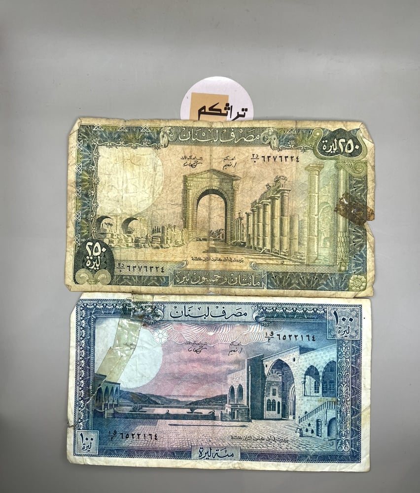 5 قطع عملة لبنان متنوعة x6