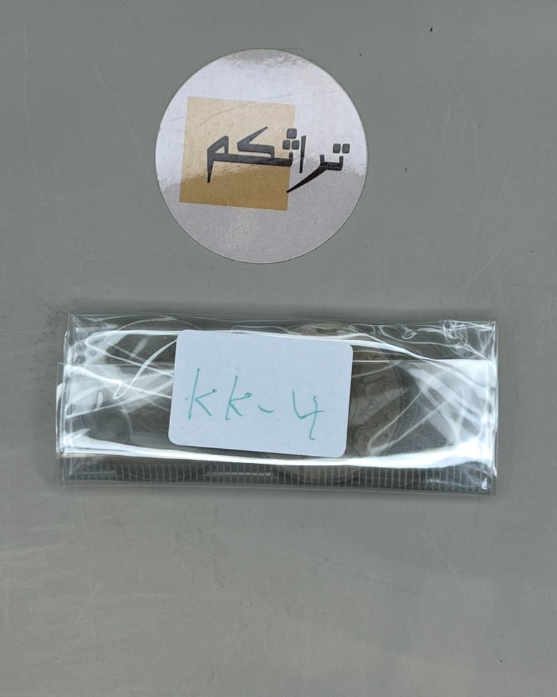 3 ريال معدن عهد الملك خالد 1400هـ KK-4