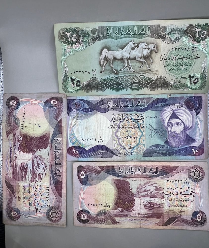 4 قطع عملات العراق متنوعة QD6