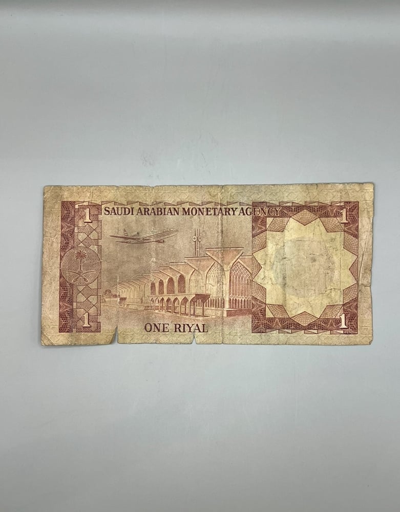 ريال  الملك خالد 70