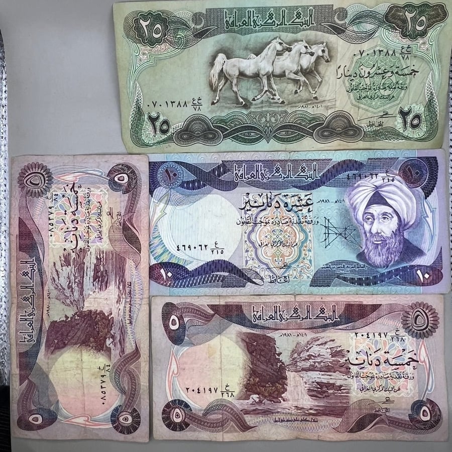4 قطع عملات العراق متنوعة QD3