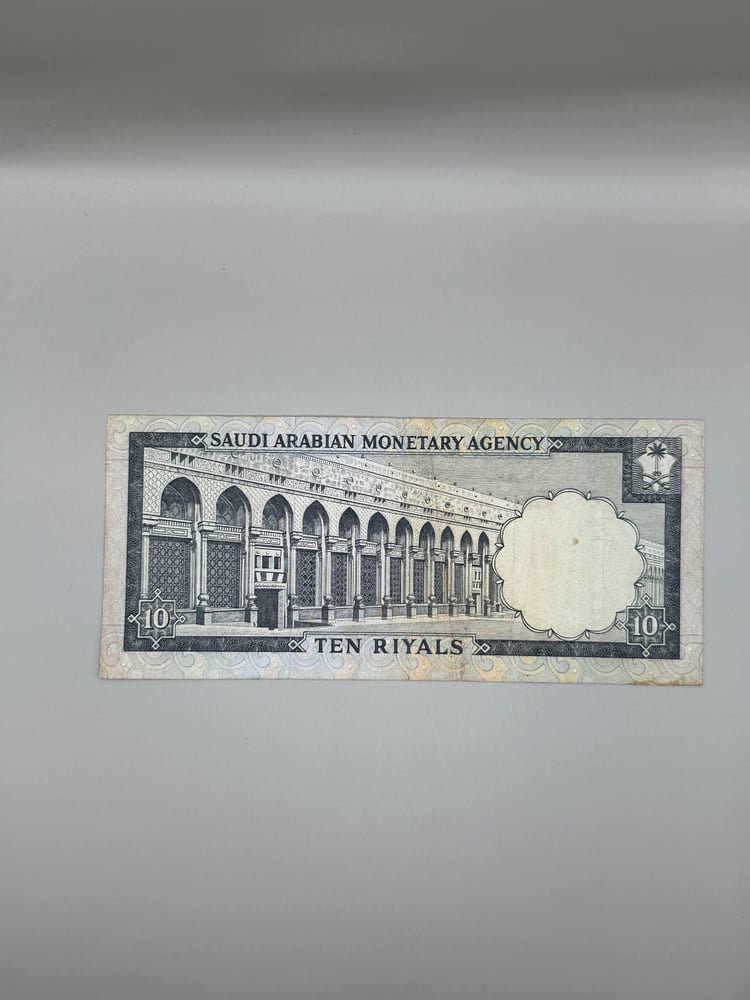 عشرة الملك فيصل 176